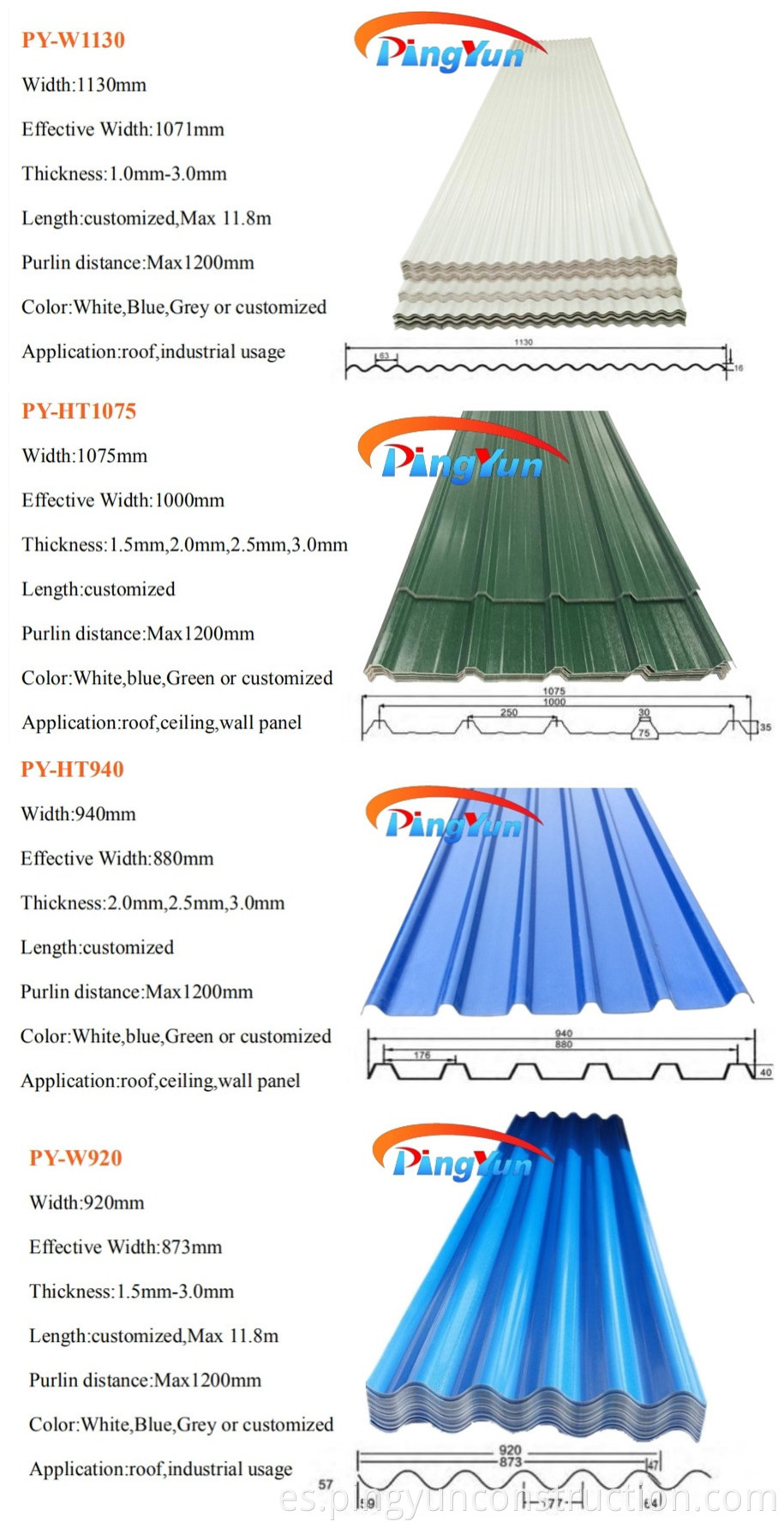 PINGYUN asa 1130 mm pvc roof tile
